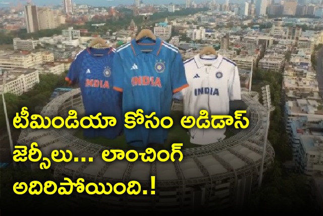 Adidas unveils new jerseys for Team India in all formats 