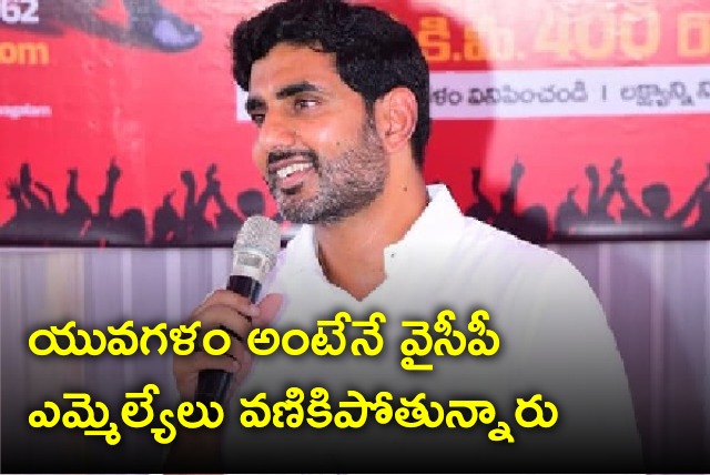 Lokesh speech in Proddutur