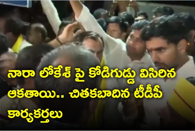 Man thrown egg on Nara Lokesh