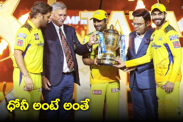 Rayudu reveals reason behind Dhoni king sized IPL Trophy gesture