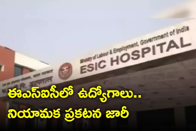 Esic Hyderabad Recruitment 2023 For 76 Posts