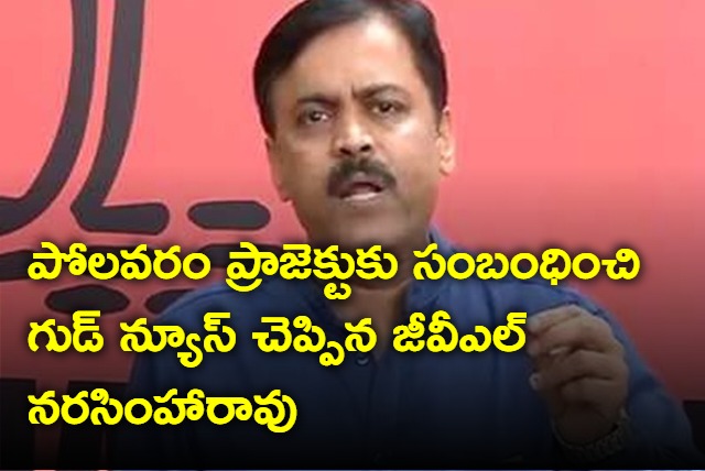 Center releasing RS 12911 cr funds for Polavaram project says GVL Narasimha Rao