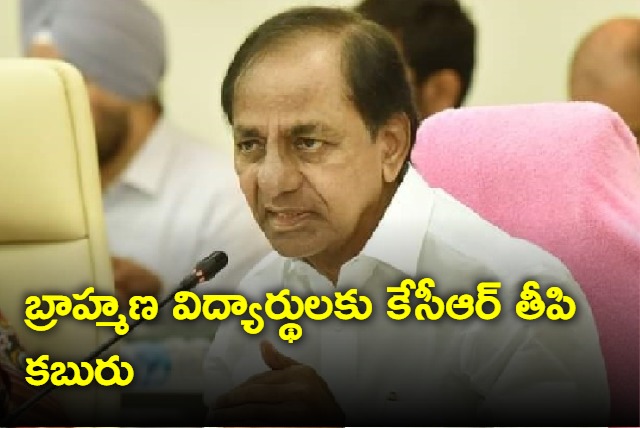 KCR announces new scheme for Brahmin students