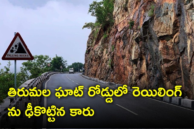 Another road accident in Tirumala ghat road in days