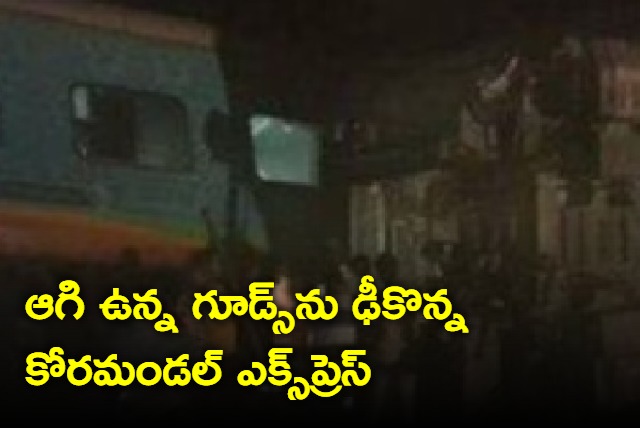 Coromandel Express derails after collision with goods train in Odishas Balasore