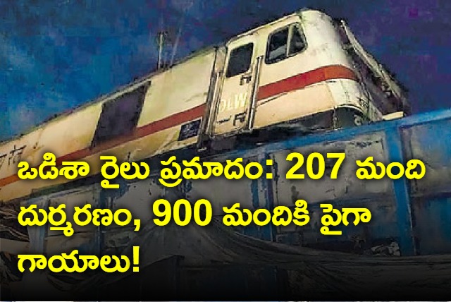 Odisha train accident 207 dead over 900 injured