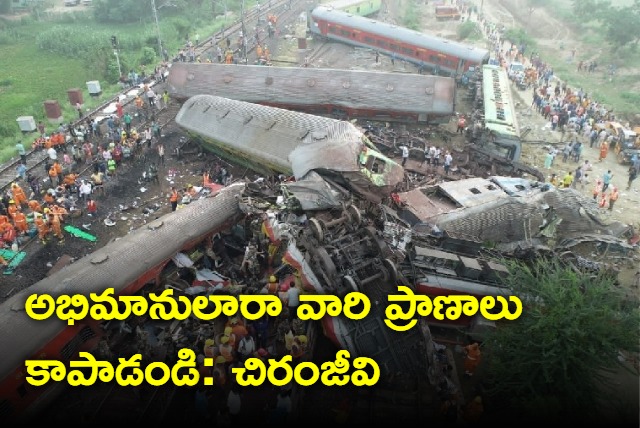 Chiranjeevi appeales fans to donate blood and save the lives of injured in train accident