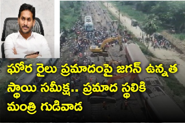 Jagan sends Gudivada Amarnath to train accident location