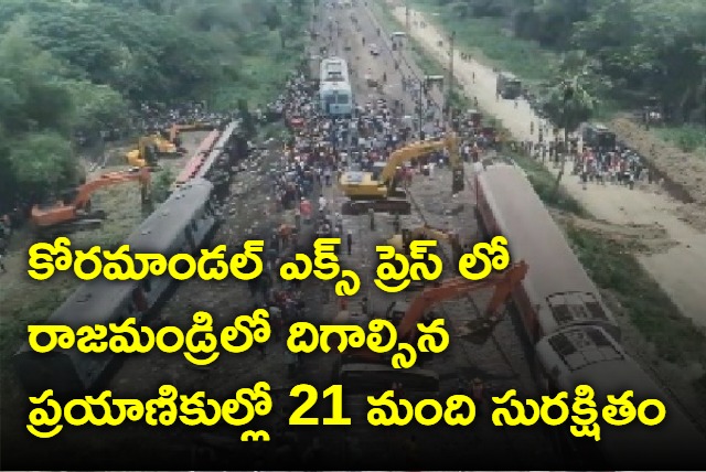 21 Passengers from Rajahmundry are safe 