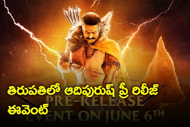 Adipurush Pre Release Event at tirupathi on 6th june 