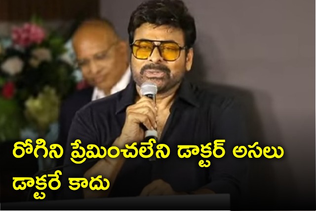 Chiranjeevi attends Star Cancer Center inauguration in Hyderabad