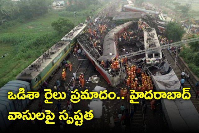 Odisha Train Accident There Is No Passengers From Hyderabad