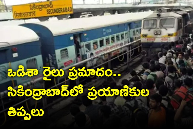 Odisha Trian Tragedy Affects On Secunderabad Railway Station