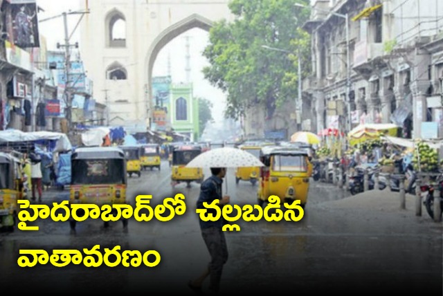 Rain in Several Places Of Hyderabad