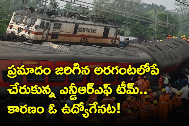 NDRF employee in coramandal express quick reaction after train accident