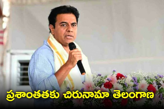 KTR all Praises telangana Police on Surakha day