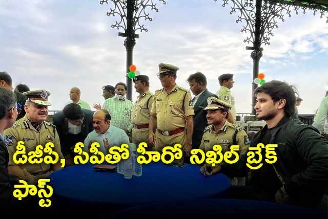 Hero Nikhil breakfast with Telangana DGP and Hyderabad CP