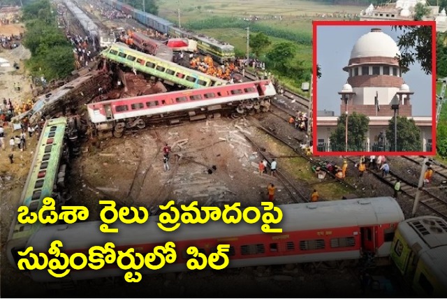 odisha train accident pil filed in supreme court balasore train mishap