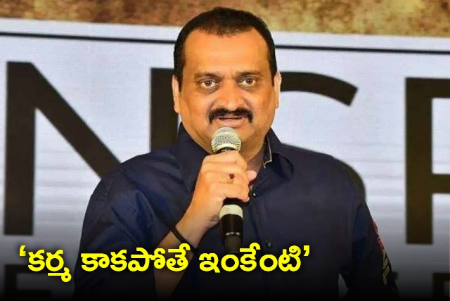 Bandla Ganesh satirical reacts over TDP and BJP alliance news