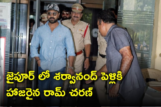 Ram Charan spotted at Hyderabad airport while his return from Sharwanand wedding in Jaipur 