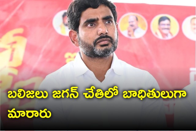 Lokesh held meeting with Kapu community people 