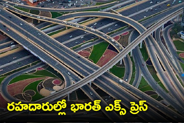 Largest road networks in the world India beats China to take the second spot