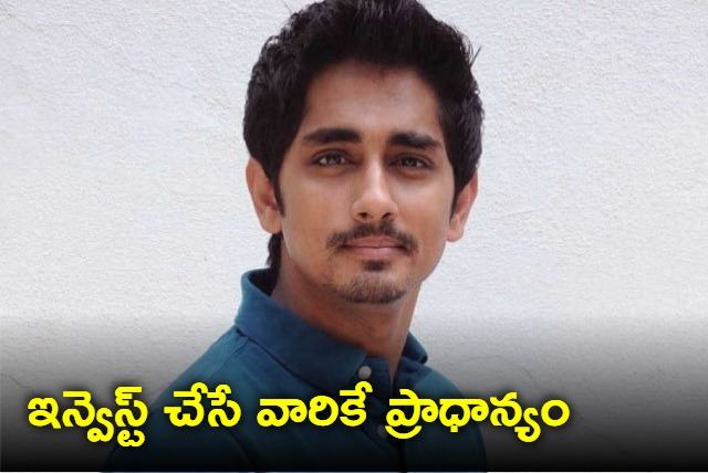 Siddharth says about quitting Twitter I spoke up against issues but had no other actors for company