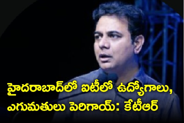 KTR on Hyderabad it jobs and exports