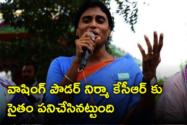 Sharmila criticizes CM KCR on his Nirmal speech