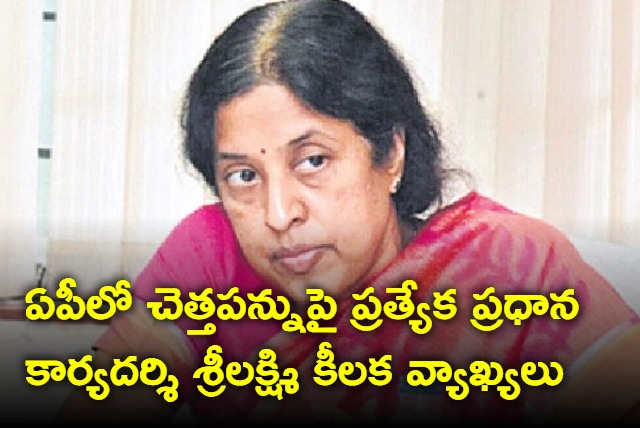 Srilaxmi on Garbage tax in Andhra Pradesh