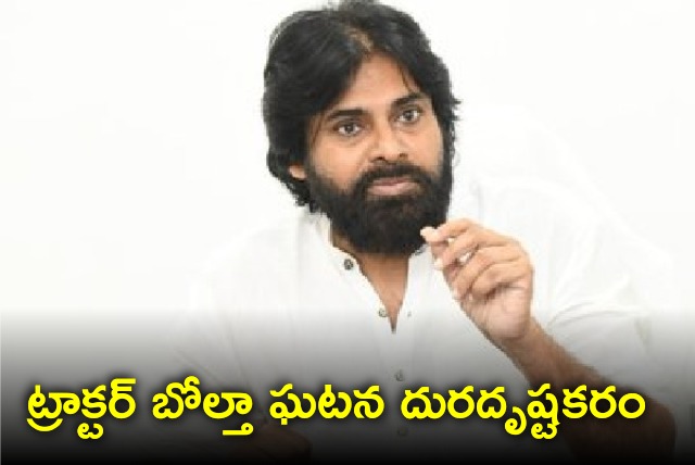 Pawan Kalyan says tractor over turn incident very unfortunate 