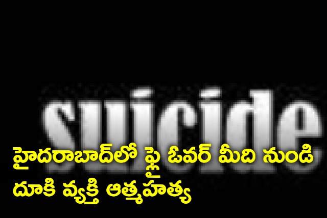 Man commits suicide jumping from flyover