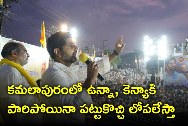 Lokesh warns YCP leaders 