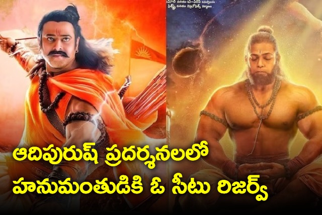 Adipurush team to dedicate 1 seat in every theatre to Lord Hanuman