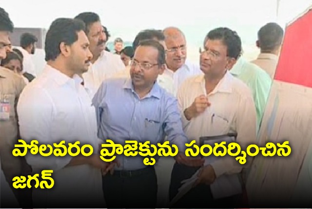 Jagan visits Polavaram project