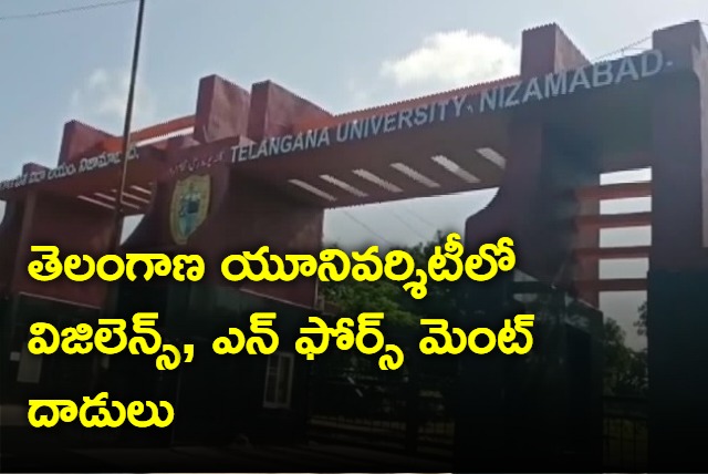 Vigilance raids in Telangana University