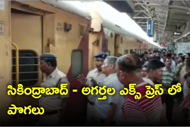 Smoke detected in Secunderabad Agarthala express