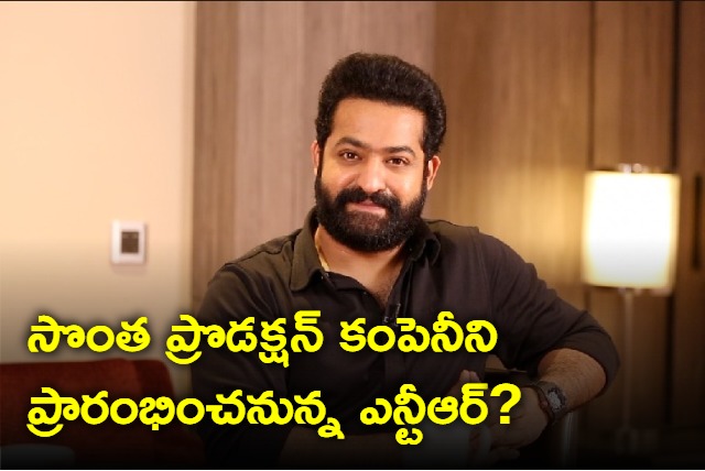 Junior NTR to start his own production house