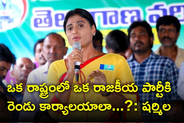 Sharmila fires on CM KCR