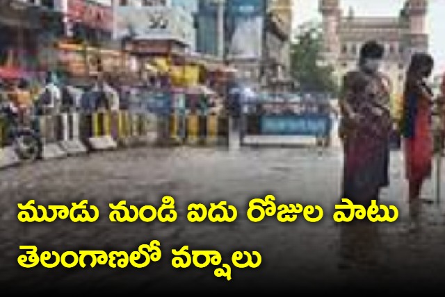 Telangana weather update and rain forecast for 5 days