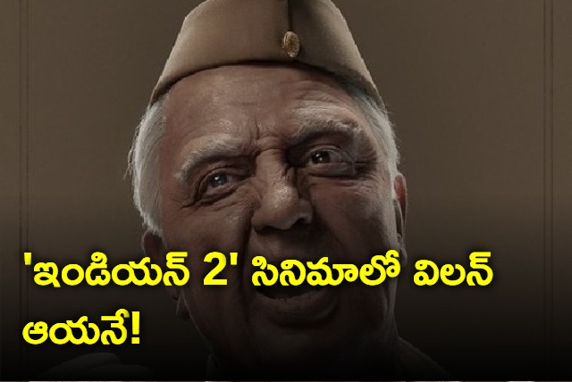 Indian 2 movie update