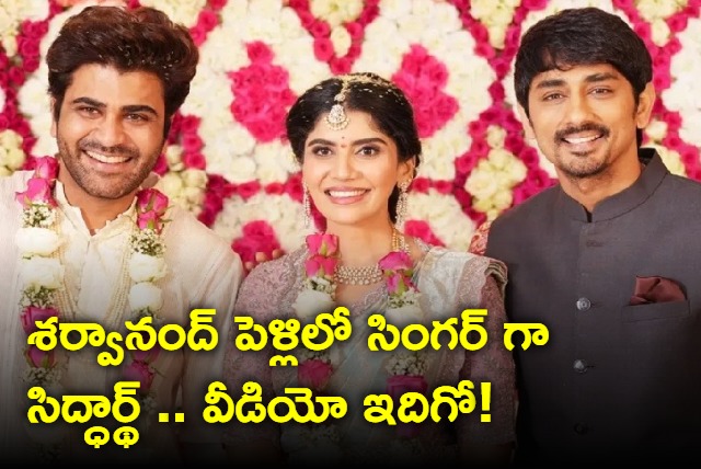 Actor Siddharth Singing at Sharwanand and Rakshitha Reddy Wedding Event