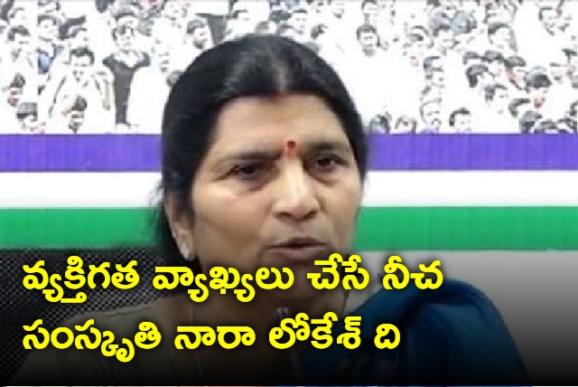 Lakshmi Parvati fires on Chandrababu and Nara Lokesh