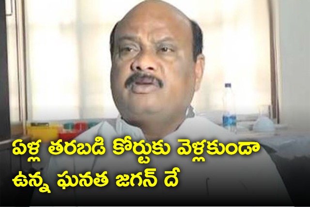 Ayyanna Patrudu fires on Jagan