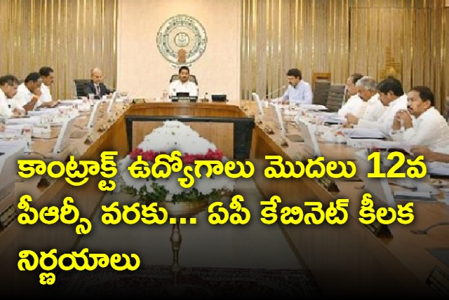 Andhra Pradesh Cabinet decisions