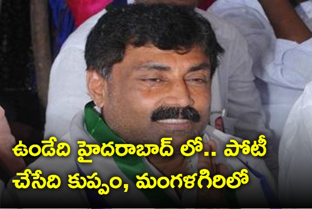 YSRCP MLA Ravindranath Reddy fires on Chandrababu