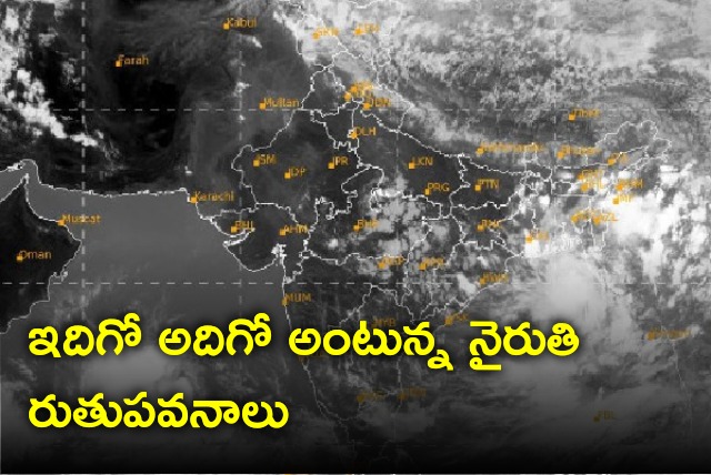 Uncertainity on Southwest monsoon onset 