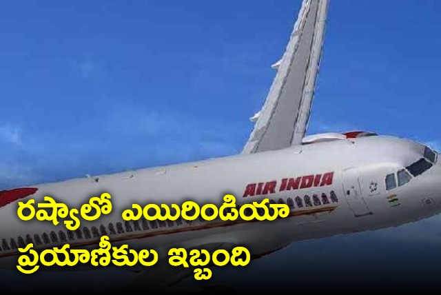 Air India Ferry Flight Leaves For Russia To Fly Stranded Passengers To US