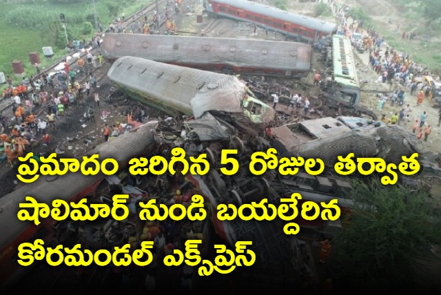 p Coromandel Express leaves Shalimar 5 days after Balasore accident