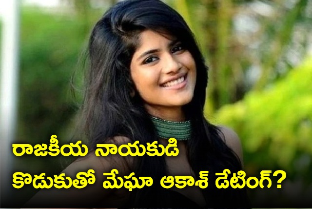 Megha Akash dating with politician son